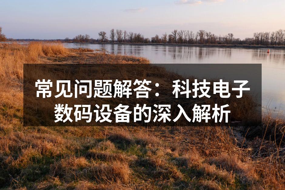 硬件检查示意图